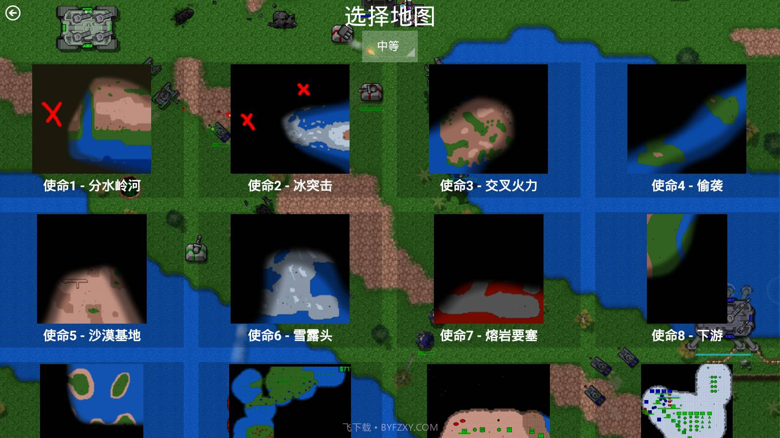 铁锈战争荣耀争霸3.3.0截图2