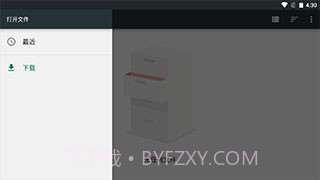 光遇自动弹琴辅助器截图1 光遇自动弹琴辅助器截图1