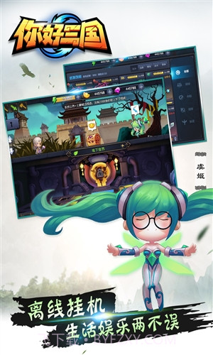 西游诀截图5 西游诀截图5