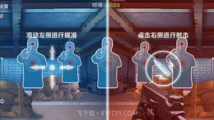 枪械拆解模拟截图1