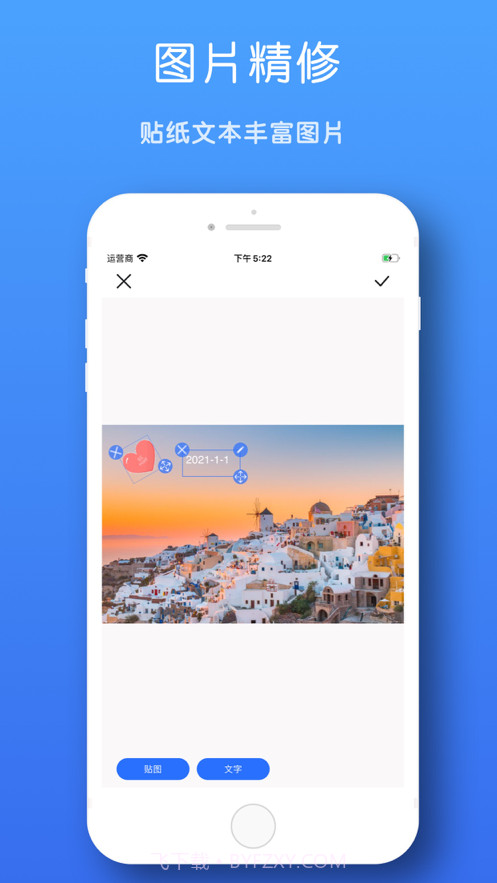 一键抠图截图4 一键抠图截图4