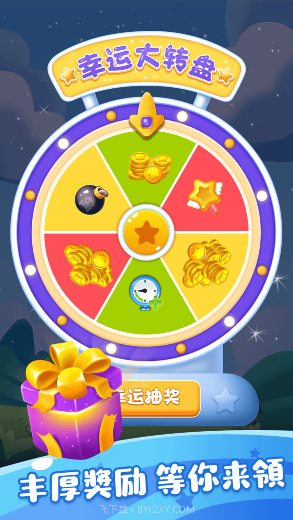 六边形俄罗斯块块中文截图3