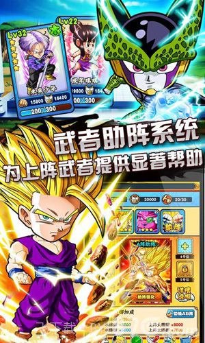 七龙珠OL:龙珠Q传截图5 七龙珠OL:龙珠Q传截图5