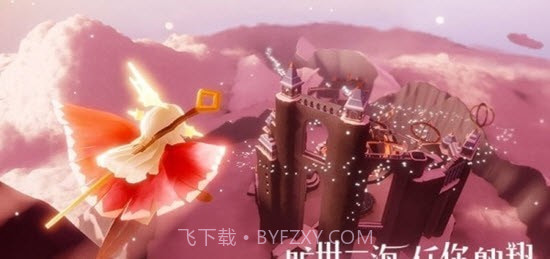 光遇樱花脚本免费截图2