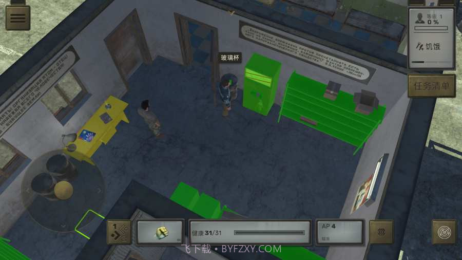 ATOM RPG中文游戏手机版截图4