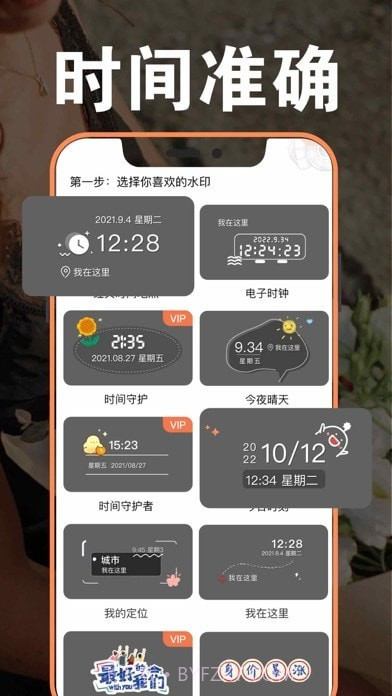 蓝雨相机截图3 蓝雨相机截图3