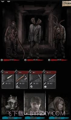 地狱之城(Hell O City)截图7 地狱之城(Hell O City)截图7