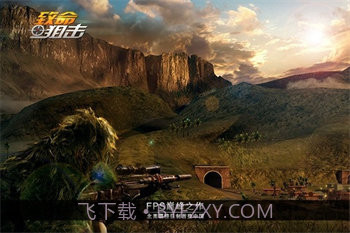 致命狙击2截图3 致命狙击2截图3