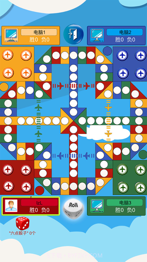 全民飞行棋大战截图4
