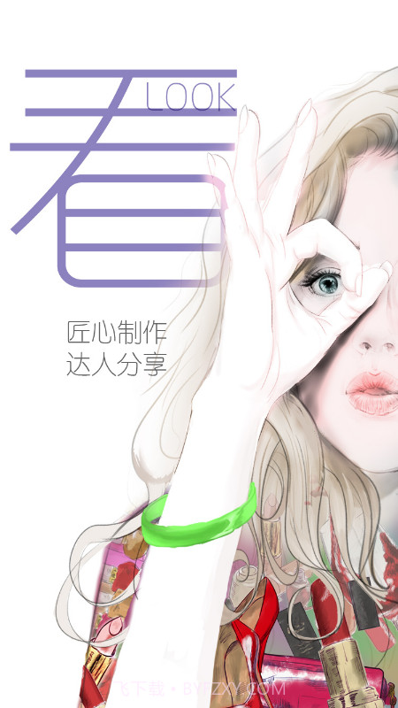 咪丝帮截图2 咪丝帮截图2