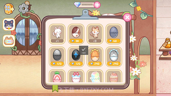 旅猫梦幻乐园v4.1截图3