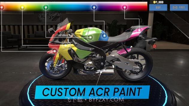 急速摩托短程冲刺截图4