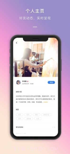 到梦空间截图2 到梦空间截图2