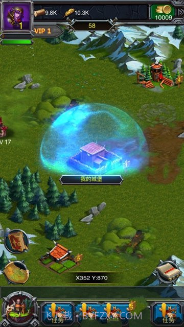 大酋長v2.3截图2 大酋長v2.3截图2