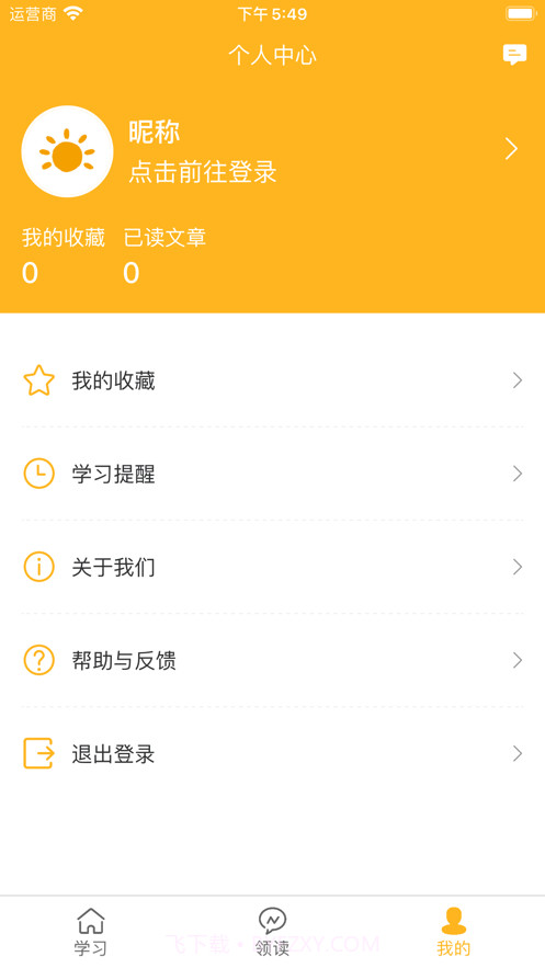 世说新语截图3 世说新语截图3