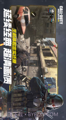 使命召唤手游预约下载截图2