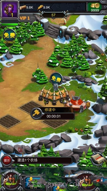 大酋長v2.3截图5 大酋長v2.3截图5