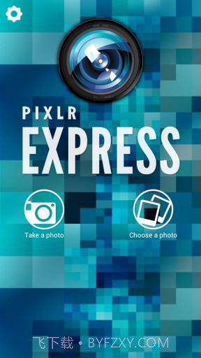 Pixlr Express 图片处理截图1