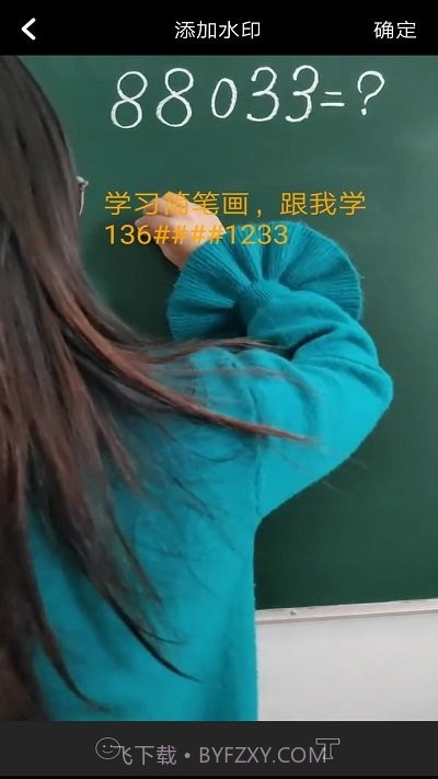 视频去水印剪辑截图3