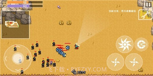 最后一个地球人截图2 最后一个地球人截图2