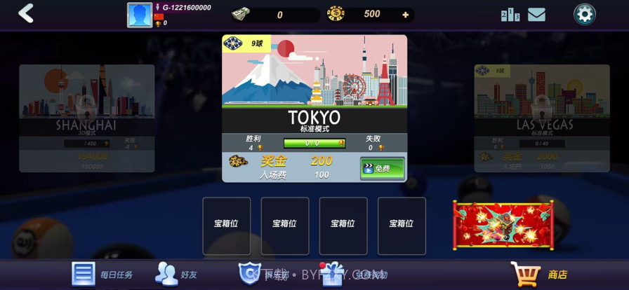 台球风云截图1 台球风云截图1