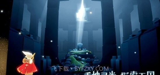 光遇樱花脚本免费截图1