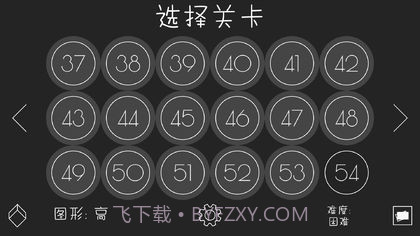 光影立方截图2