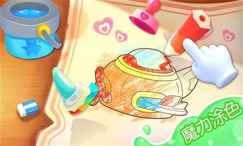 宝宝涂色截图4