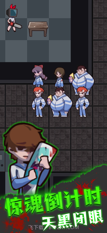 13号宿舍截图2 13号宿舍截图2