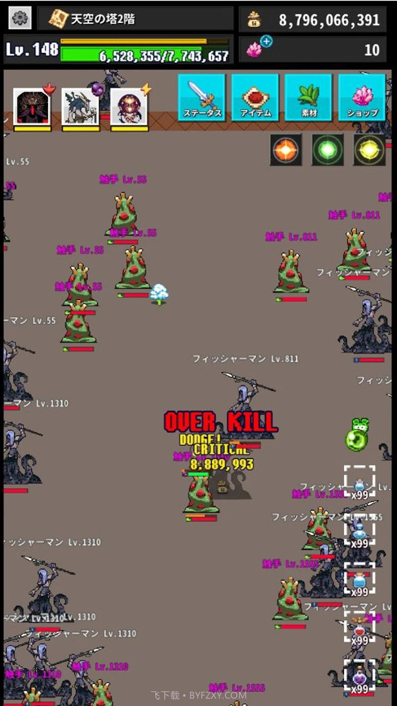 回复结束截图5 回复结束截图5