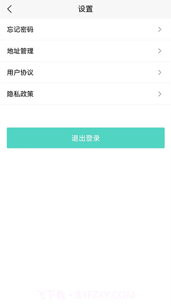 众熙生活圈截图1 众熙生活圈截图1