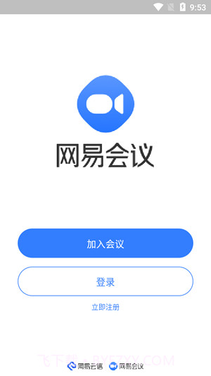 网易会议截图1 网易会议截图1
