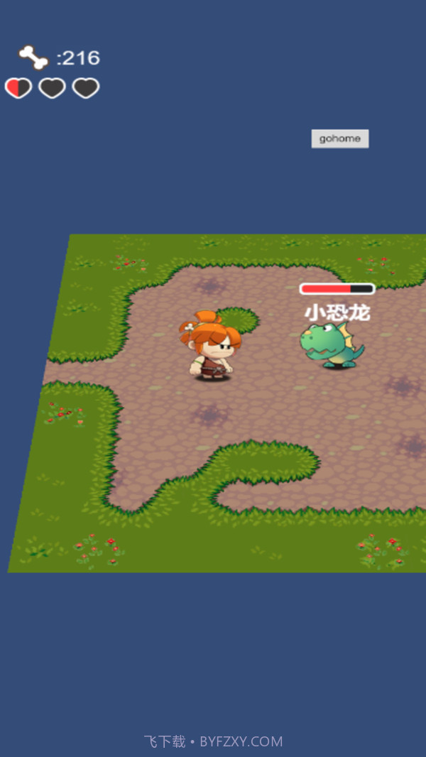 原始人拓荒记截图2 原始人拓荒记截图2