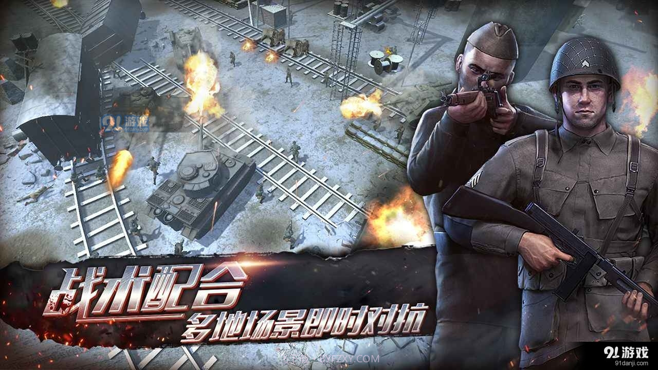 昨日硝烟正式版最新版截图1