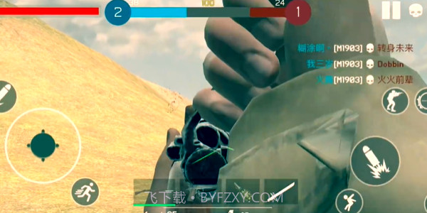 战地1939无实名认证版截图1