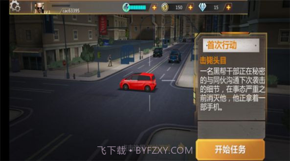 狙击手前线3D游戏截图7
