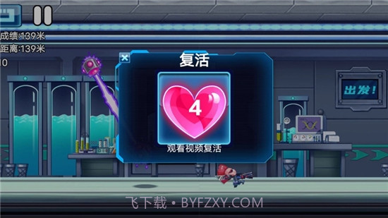 飓风陆战队截图4