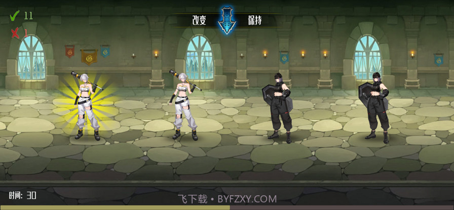 银翼战姬截图2 银翼战姬截图2