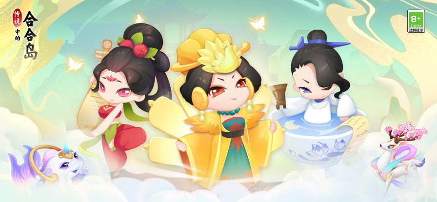 传说中的合合岛截图1