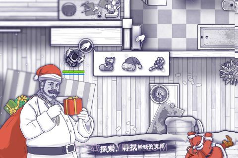 阿瑞斯病毒截图4