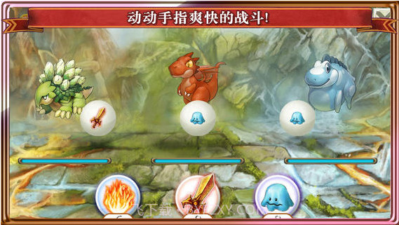 闪弹龙族截图3 闪弹龙族截图3