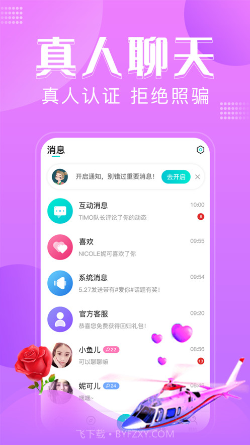 单行道截图2 单行道截图2