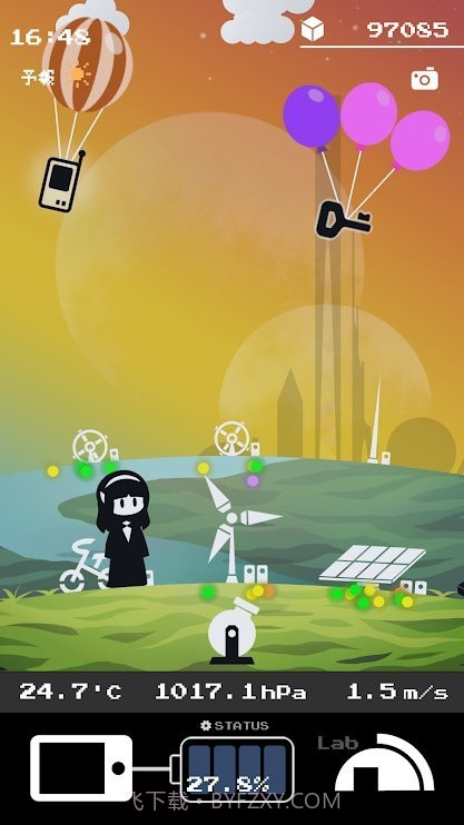 手机里的世界截图3