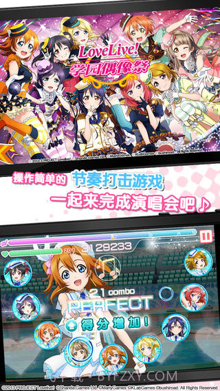 LoveLive!学园偶像祭国服版截图2 LoveLive!学园偶像祭国服版截图2