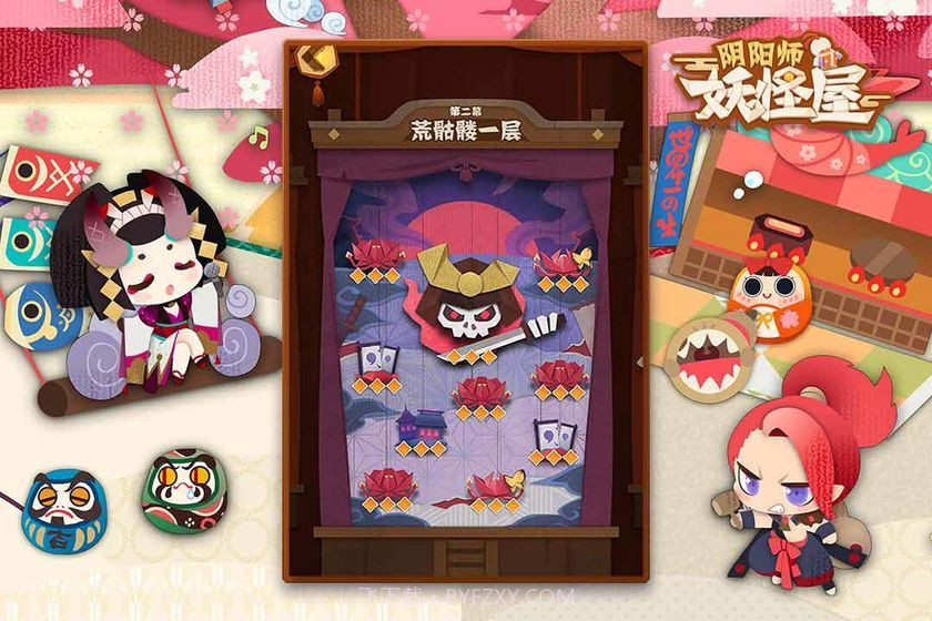 阴阳师妖怪屋360版截图3