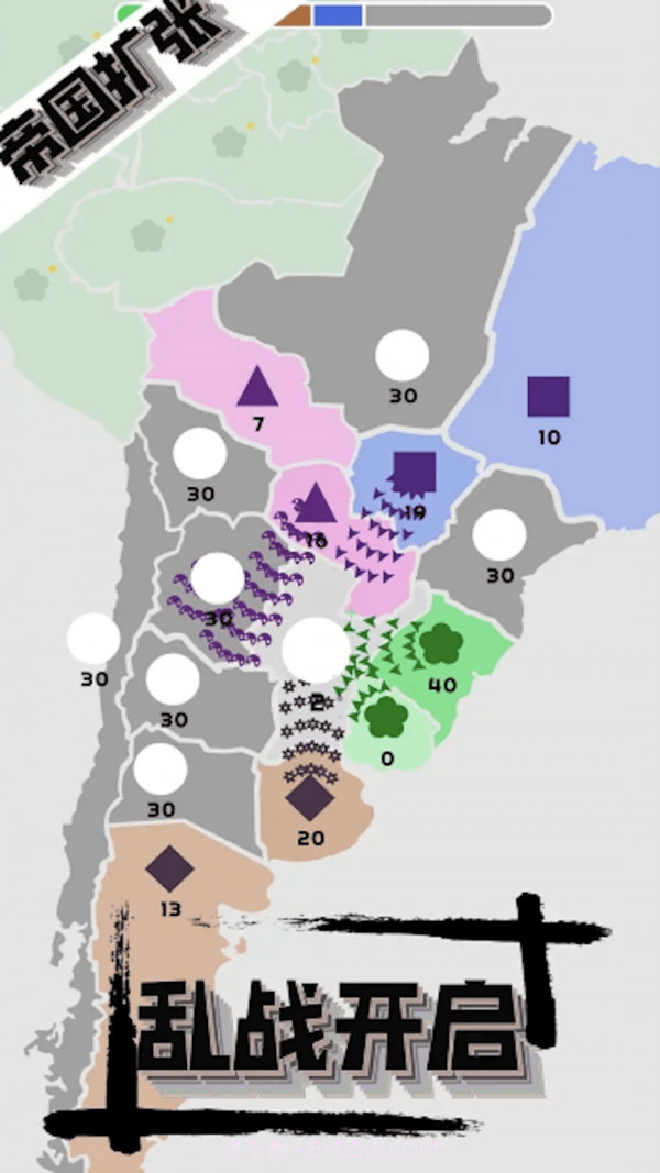 三国史诗战争模拟器截图1