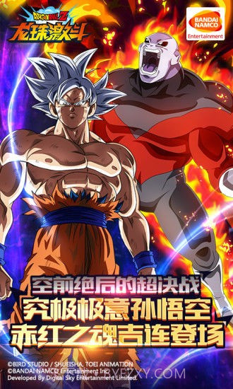 世诚手游七星龙珠截图1