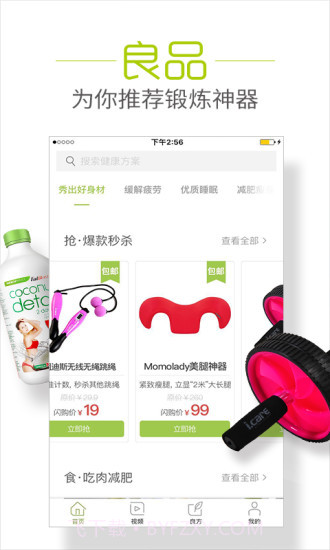 丰盛榜截图3 丰盛榜截图3