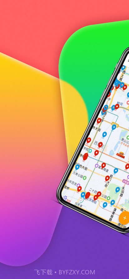 外地车在北京截图3 外地车在北京截图3