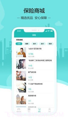 燕赵健康云截图3